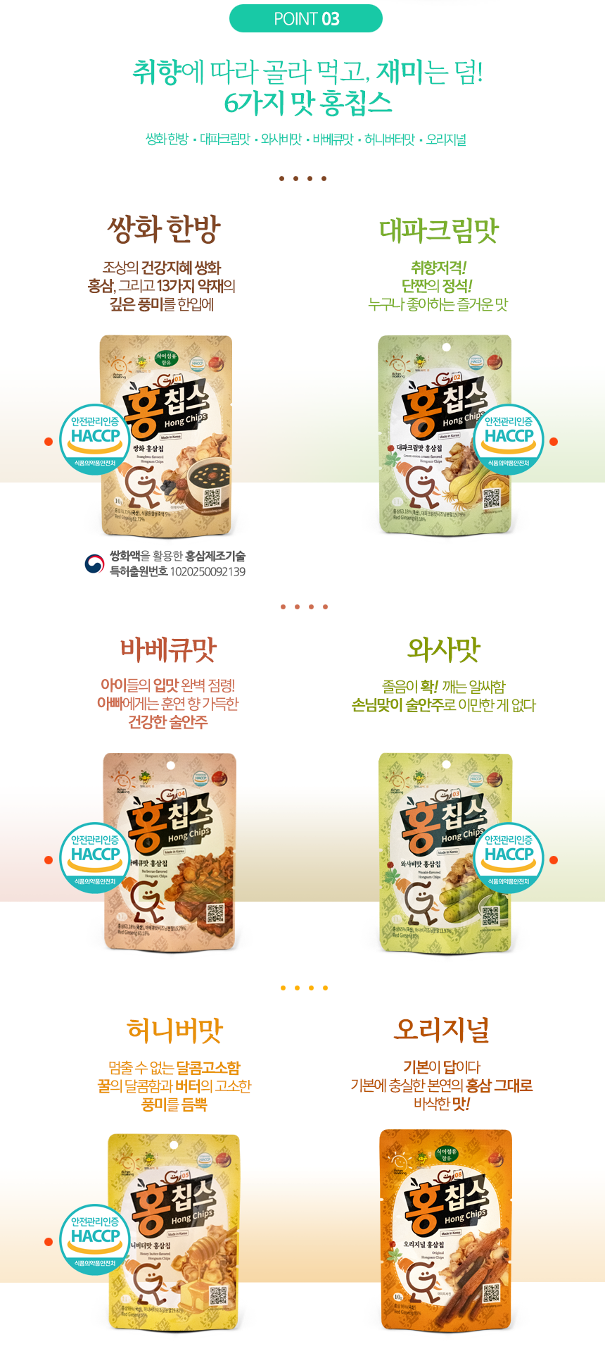 5020625bbee34.png