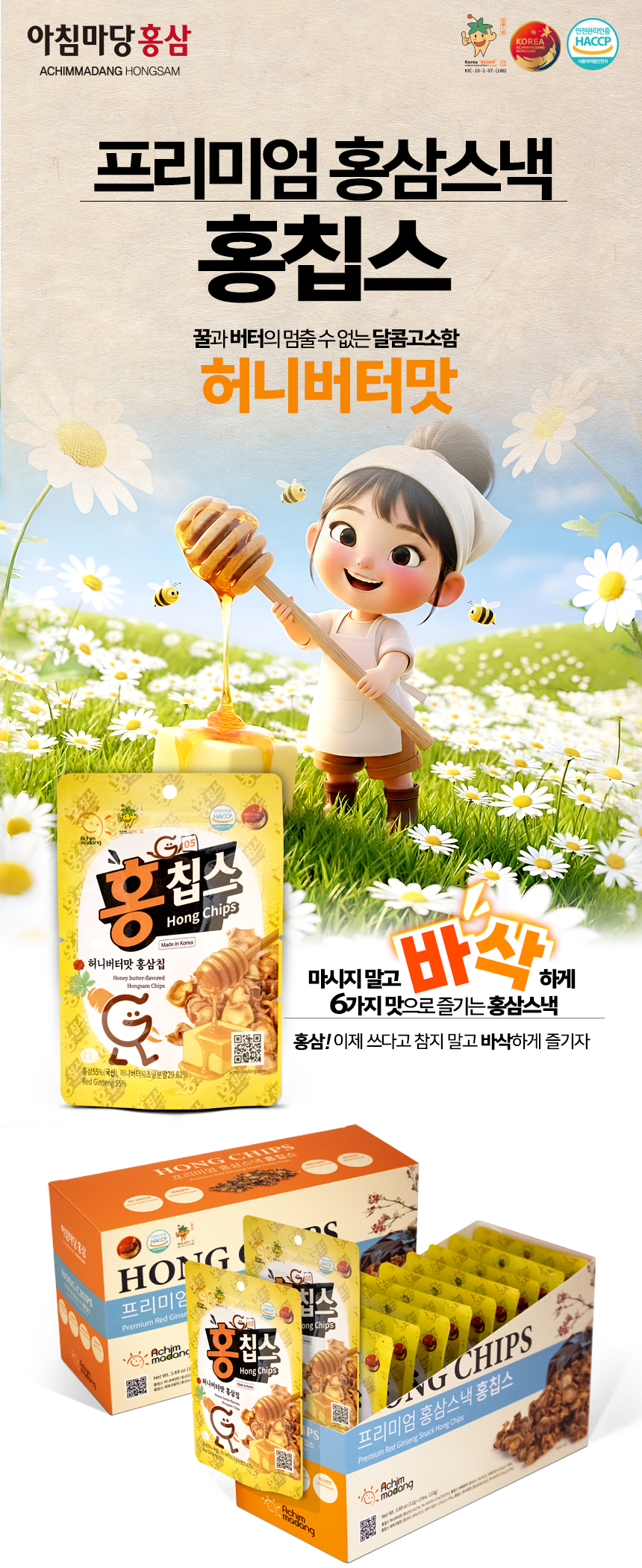 537f083ab2982.png