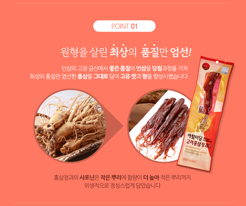 홍삼정과골드_선물세트_002.png