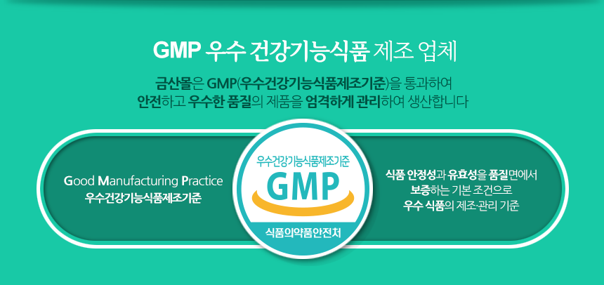 아침마당홍삼정진액_009.png