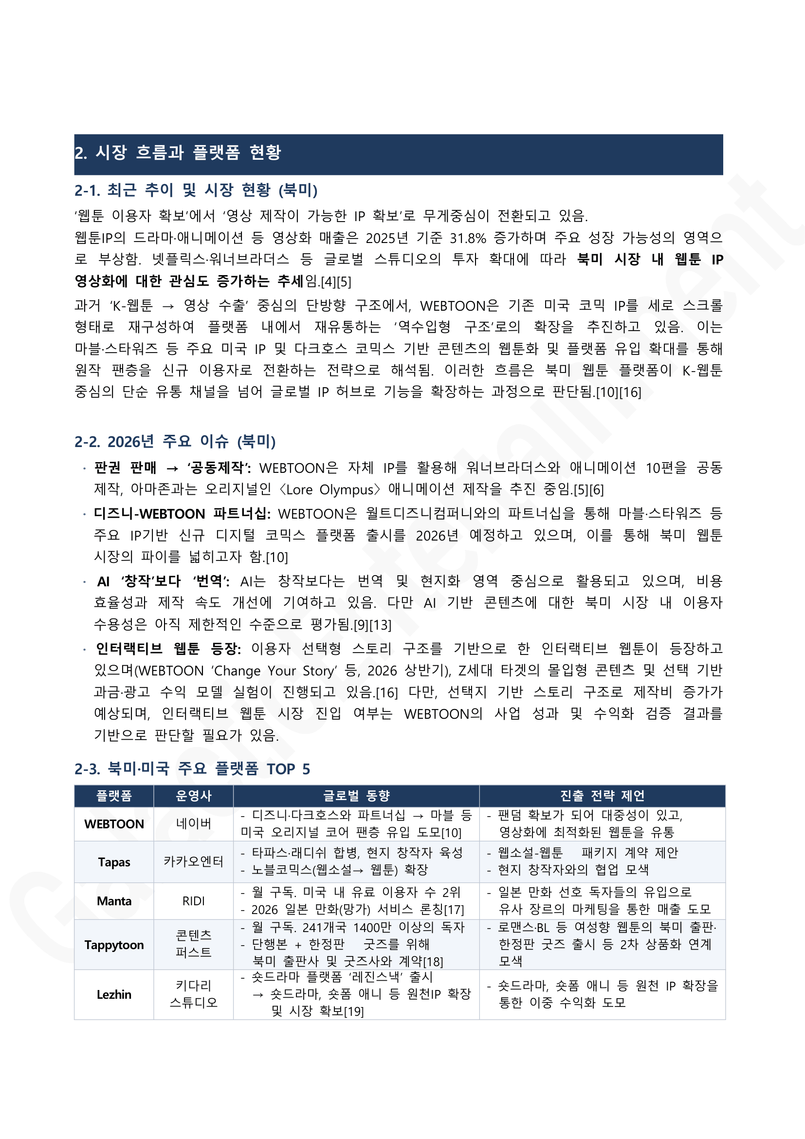 f35d753a123e0.png