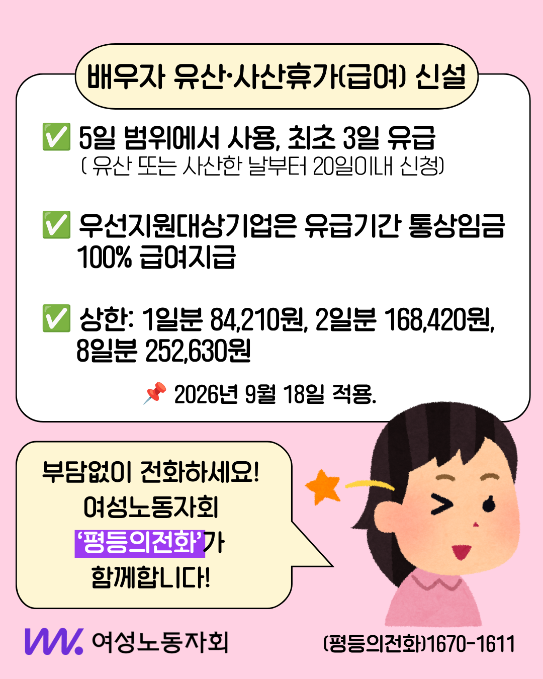 25887aee2beec.png