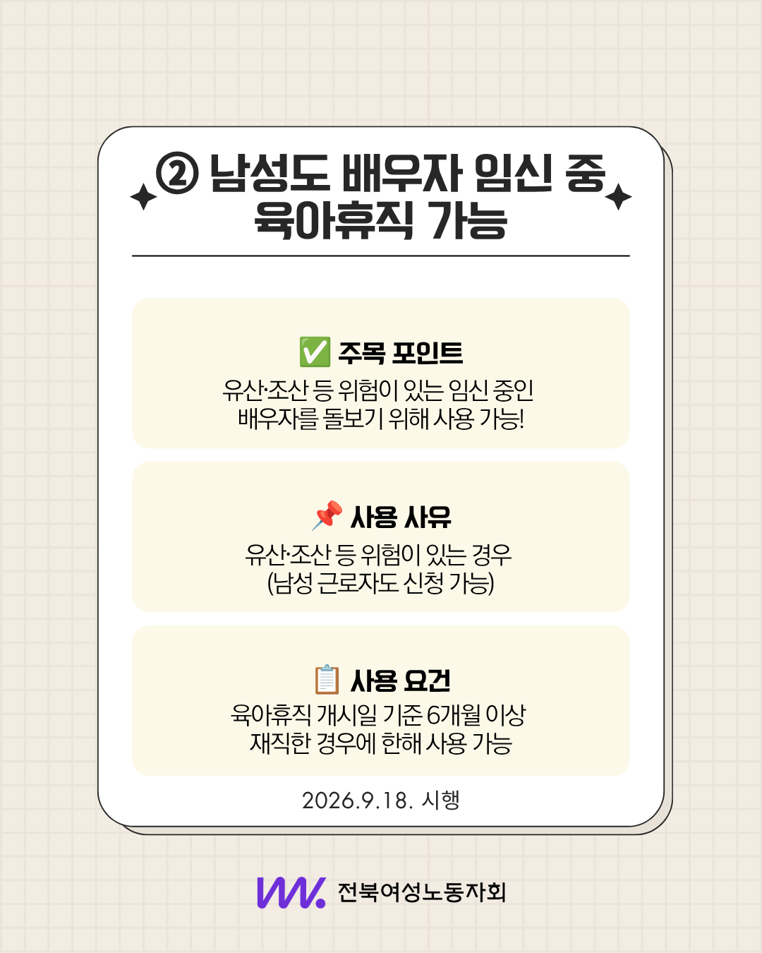 4a9d99284294f.png