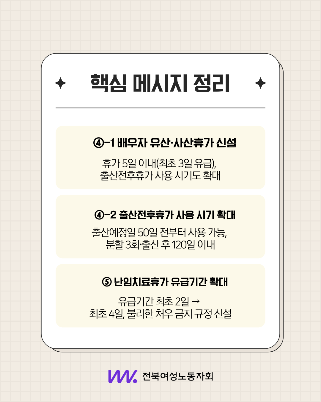 4cbf58f088828.png
