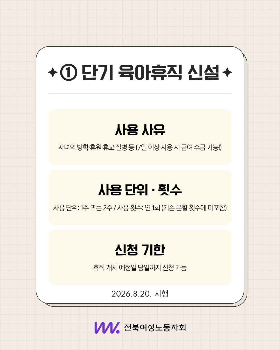 5029194bd8b46.png