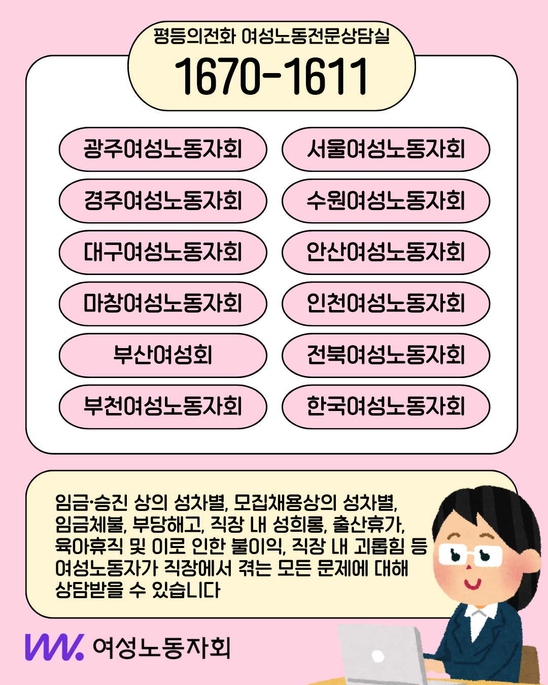 60e0780d860e1.png