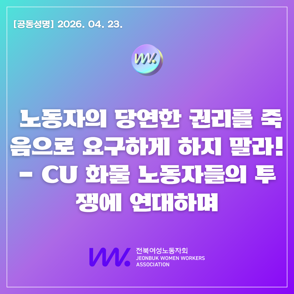 68c6029f8398e.png