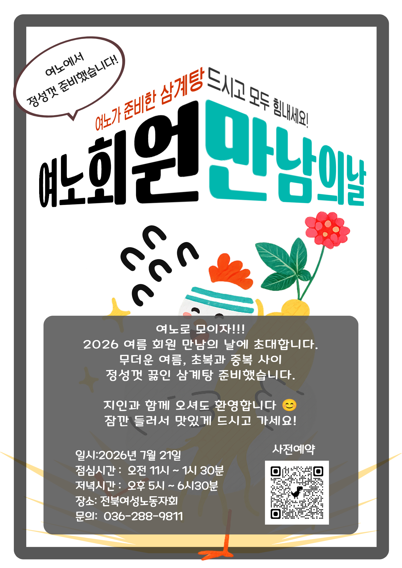 809caa3f700c9.png