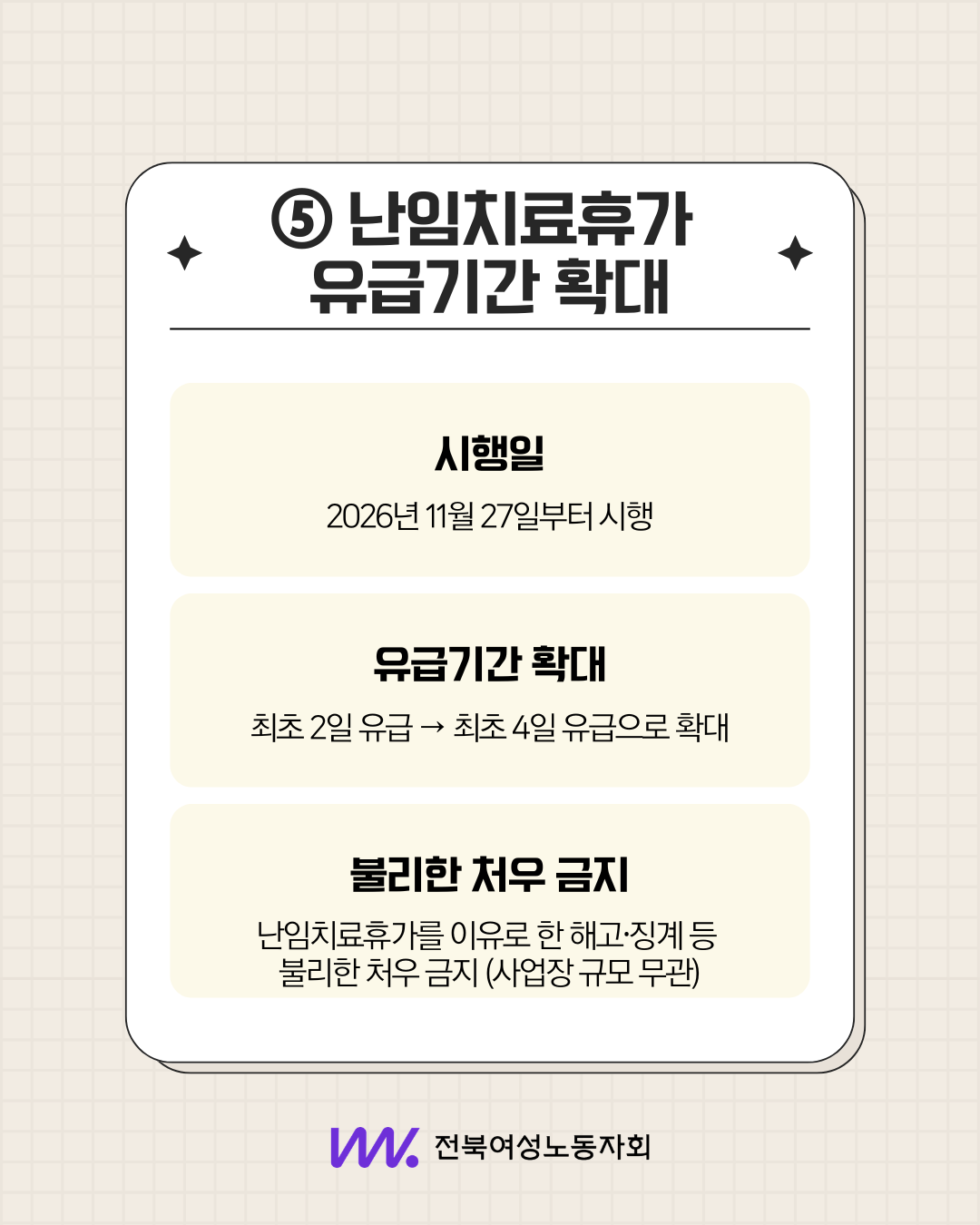 8cb231239b23b.png