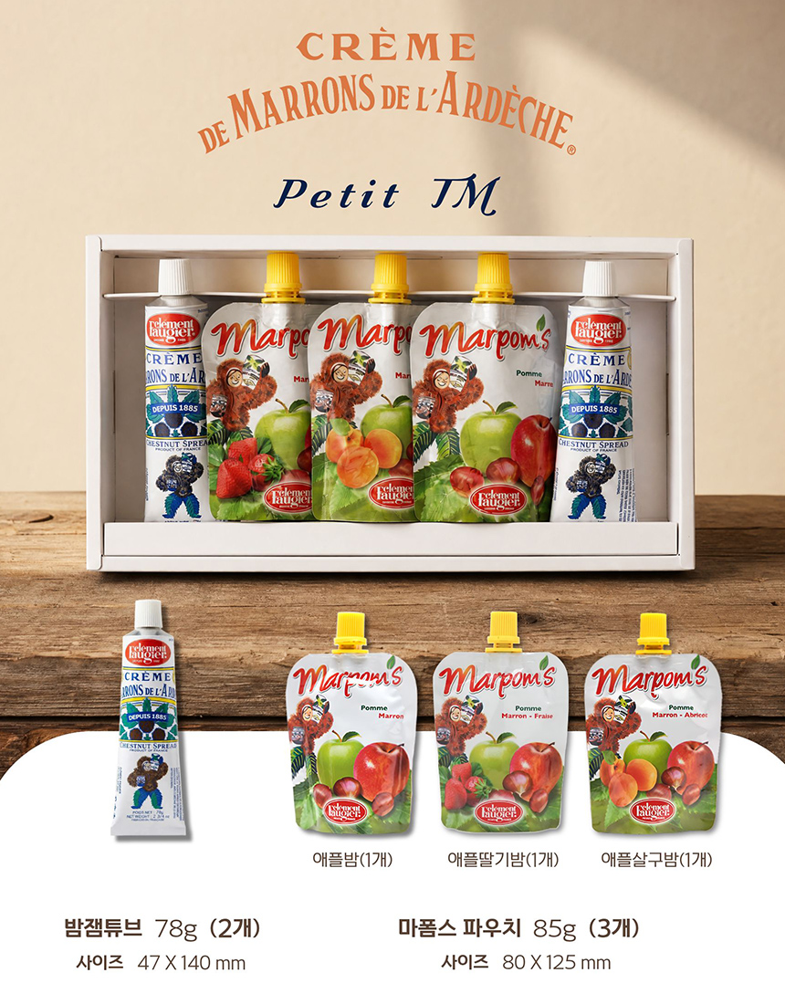 [크렘드마롱] 밤잼 GIFT SET - 쁘띠(petit)