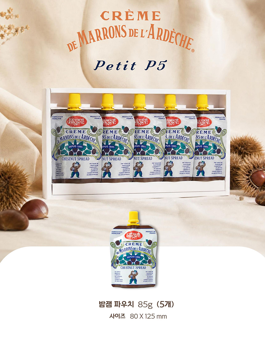 [크렘드마롱] 밤잼 GIFT SET - 쁘띠(petit)