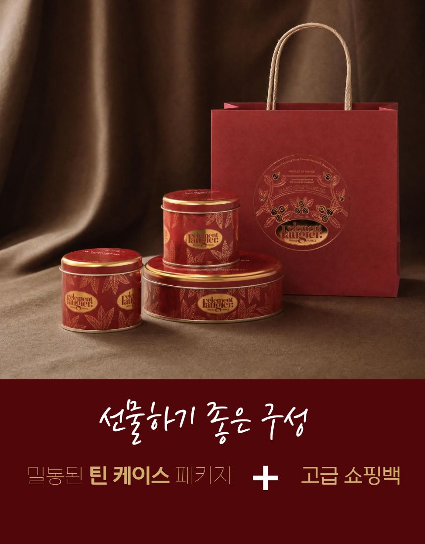 [크렘드마롱] 마롱글라세 [2 size]