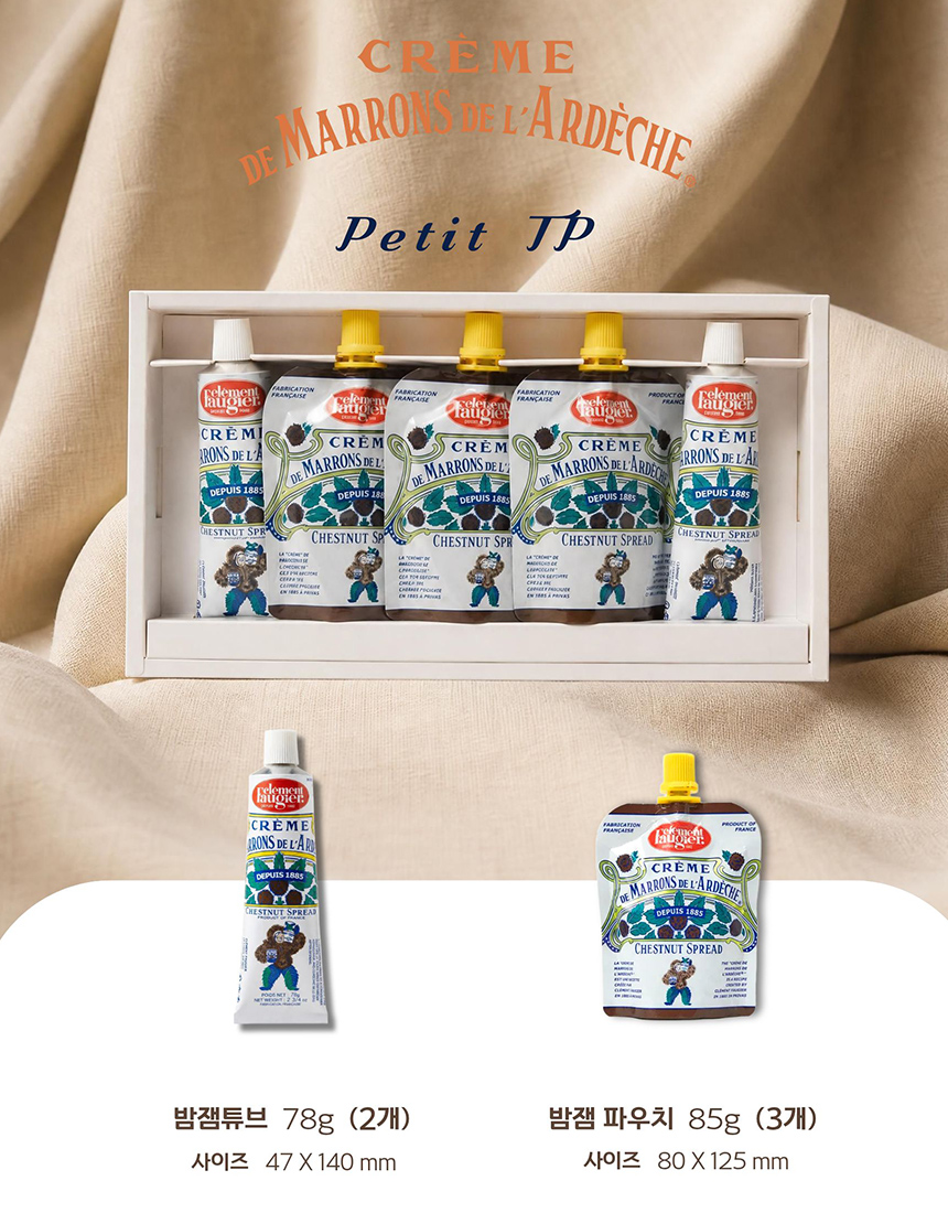 [크렘드마롱] 밤잼 GIFT SET - 쁘띠(petit)