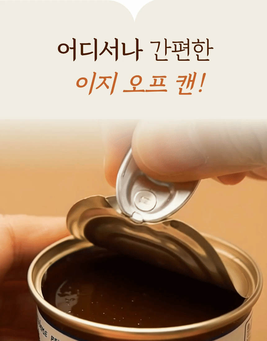 [크렘드마롱] 밤잼 GIFT SET - 슈슈(chouchou)