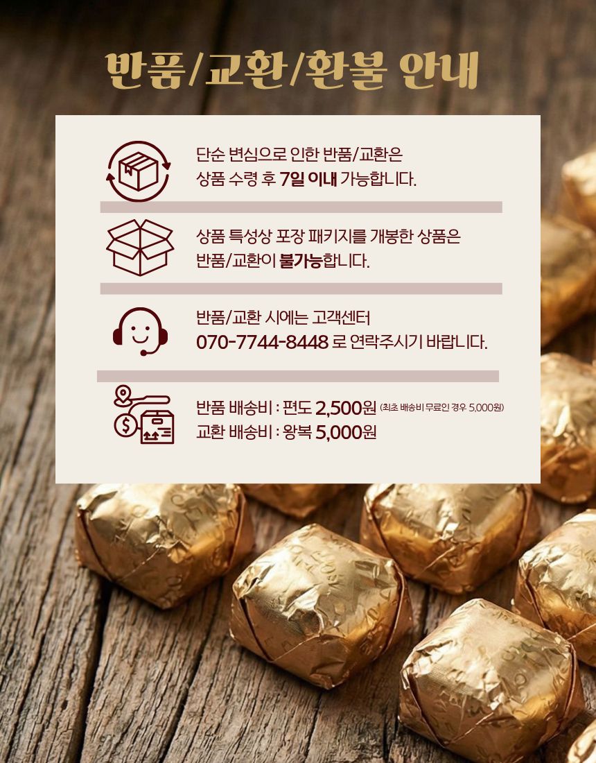 [크렘드마롱] 마롱글라세 [2 size]