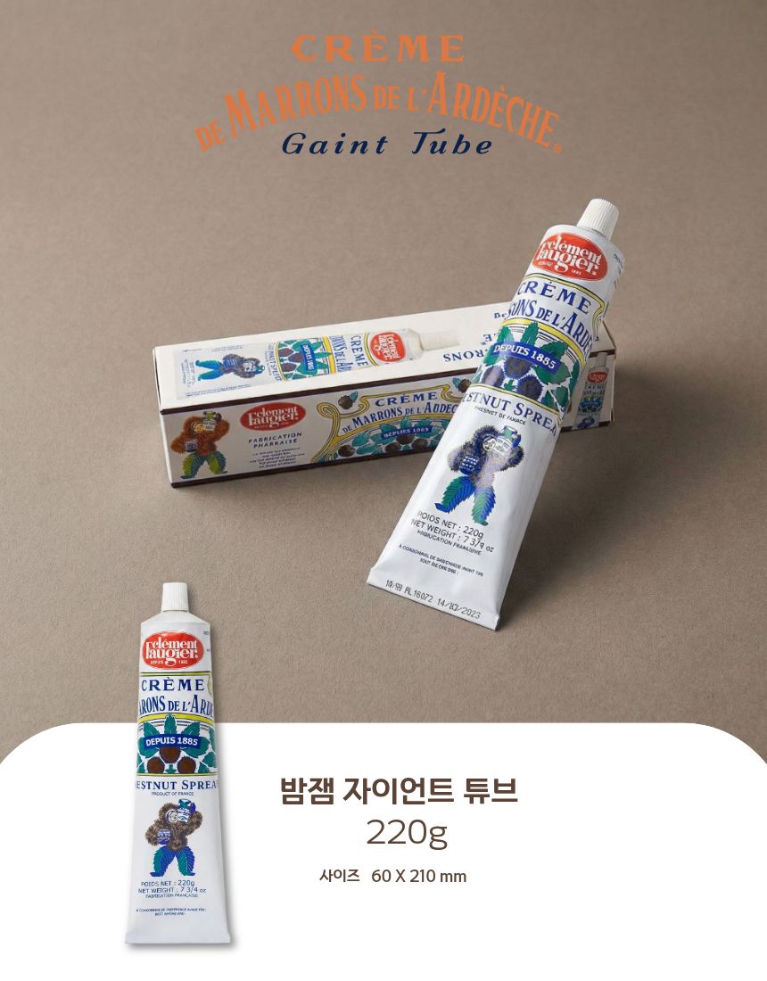 [크렘드마롱] 밤잼 자이언트 튜브 (220g)