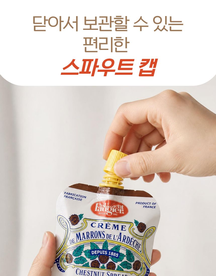 [크렘드마롱] 밤잼 파우치 (85g x 4ea)