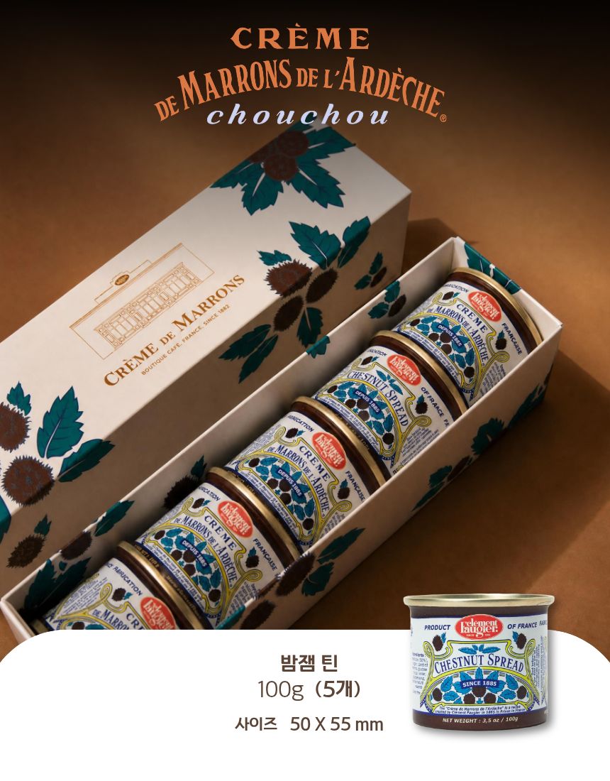 [크렘드마롱] 밤잼 GIFT SET - 슈슈(chouchou)