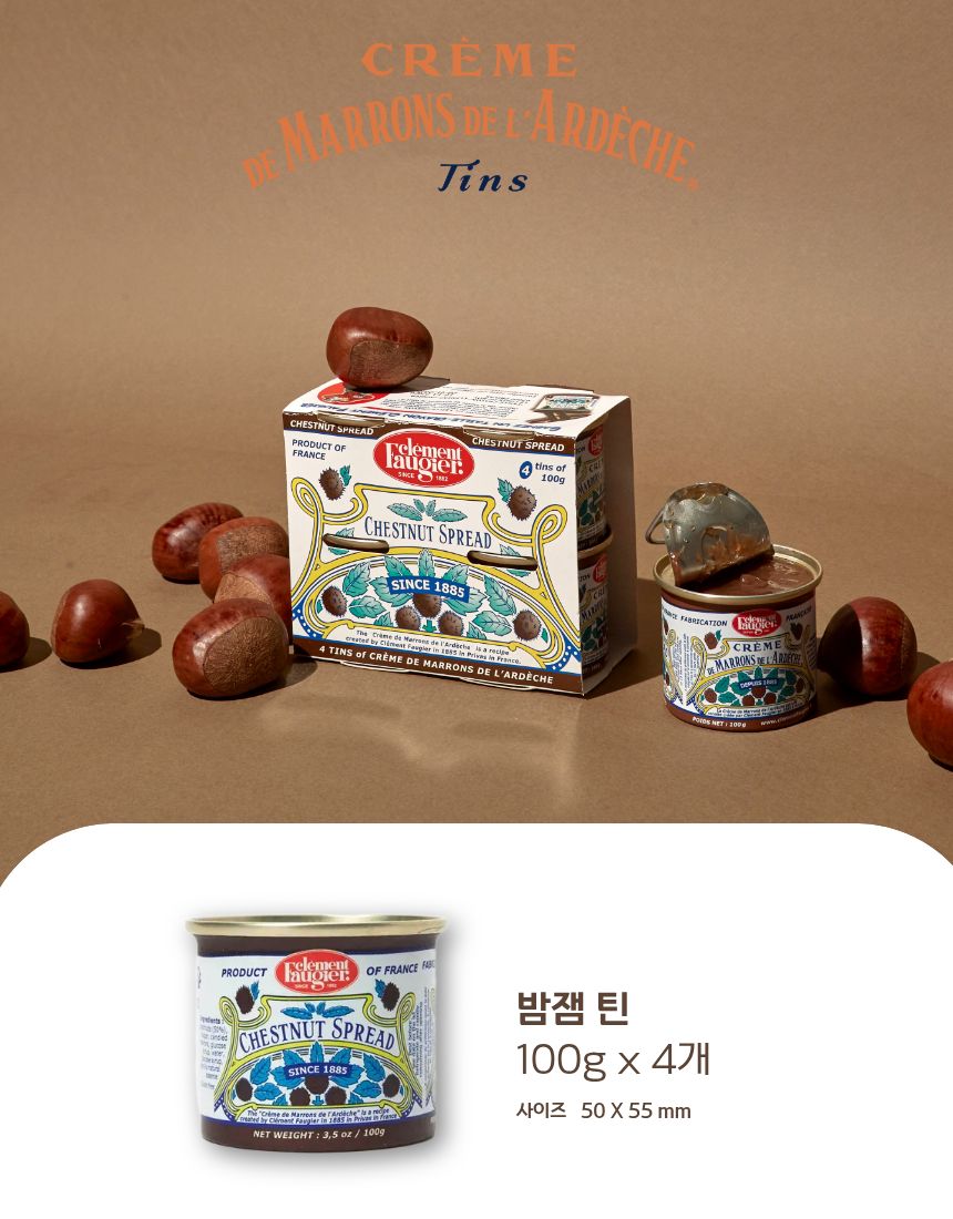 [크렘드마롱] 밤잼 틴 (100g x 4ea)