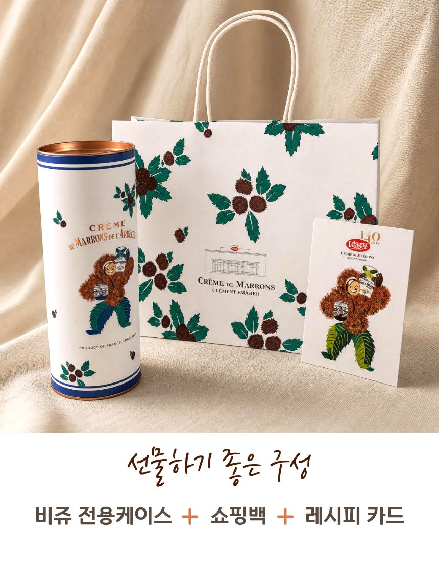 [크렘드마롱] 밤잼 GIFT SET - 비쥬(bisou)