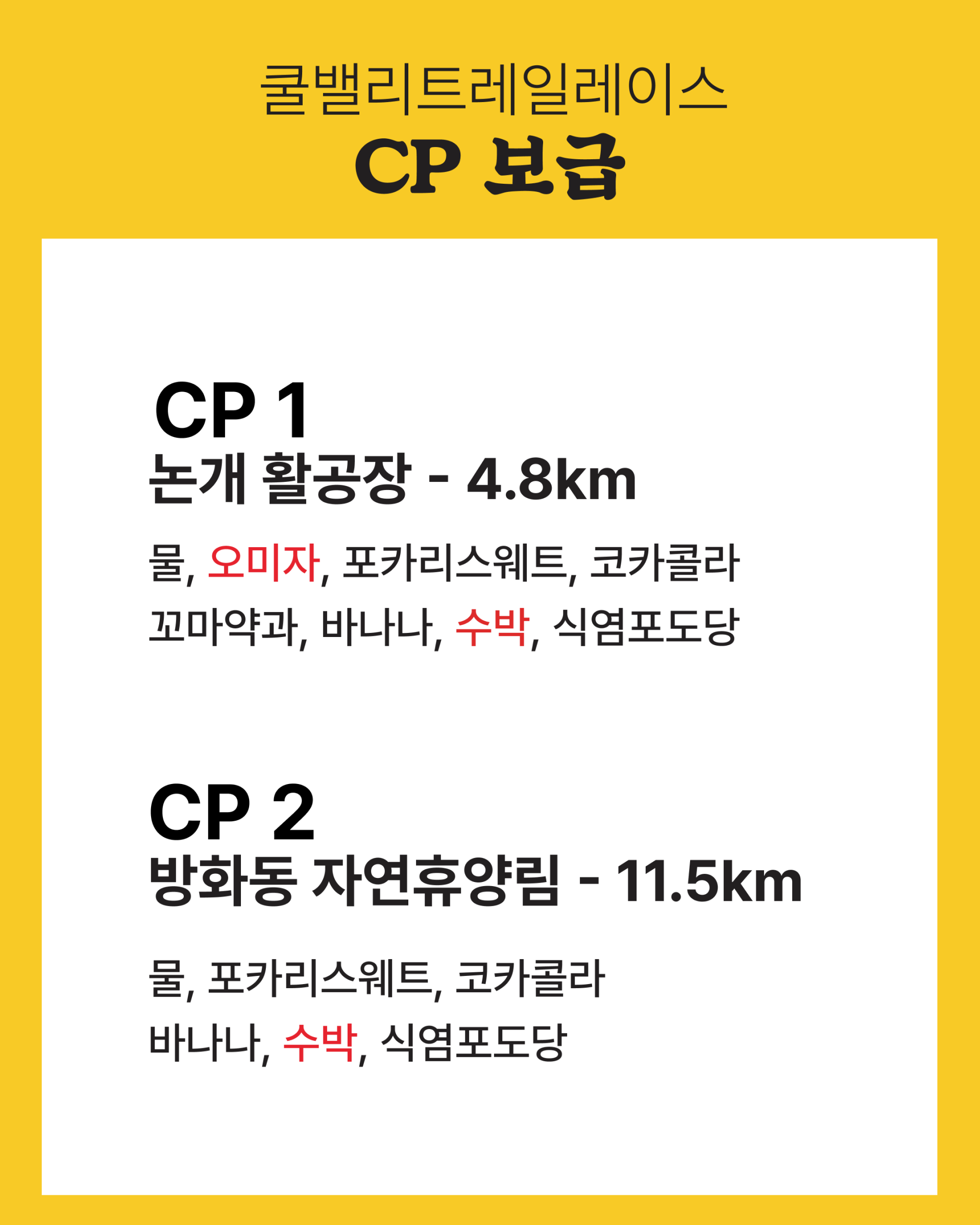 c22a23567fe98.png