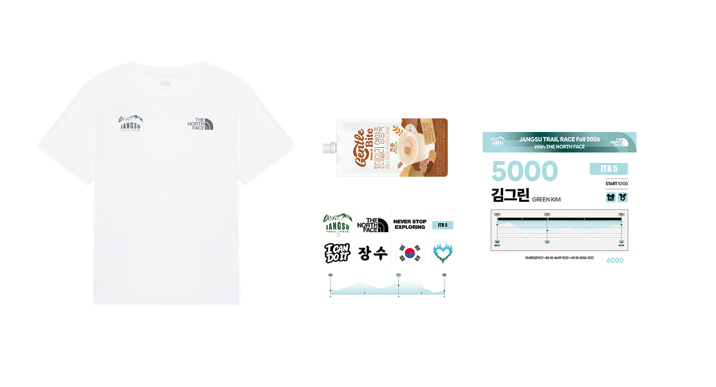 레이스팩 구성품