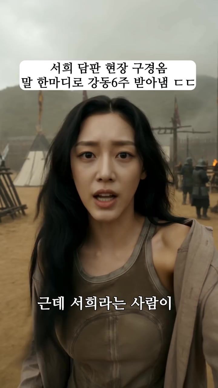 왕건카레 콘텐츠