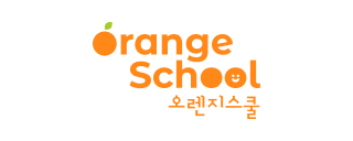 반값개발 앱제작 오렌지스쿨