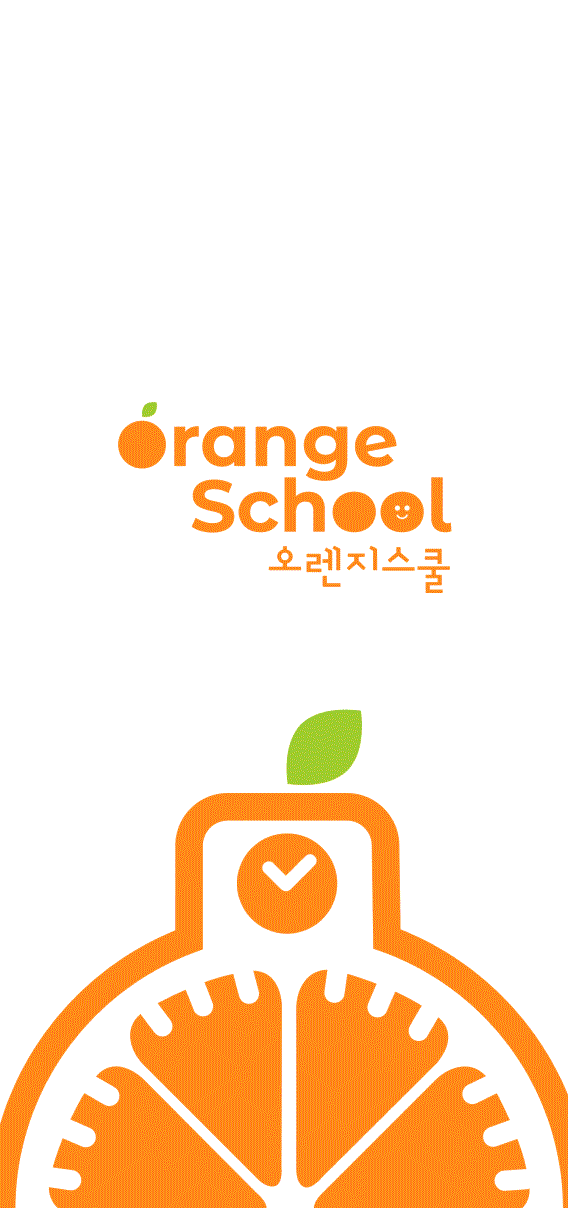 반값개발 앱제작 모두의 지인