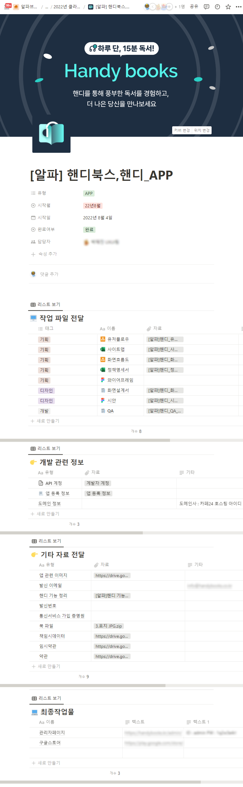 실무 문서