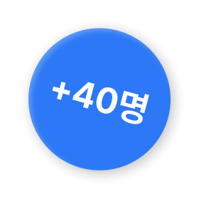 50명의 디자이너