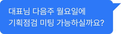 채팅 1