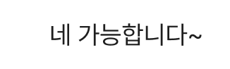 채팅 2