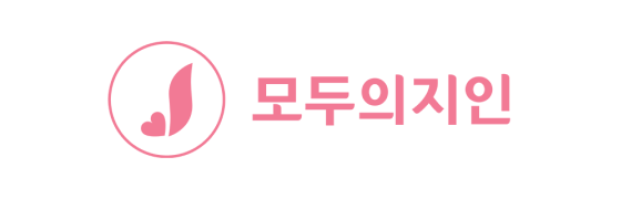 반값개발 앱제작 모두의 지인