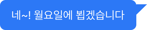 채팅 2