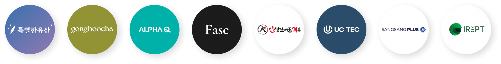 고객사