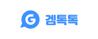 반값개발 앱제작 겜톡톡