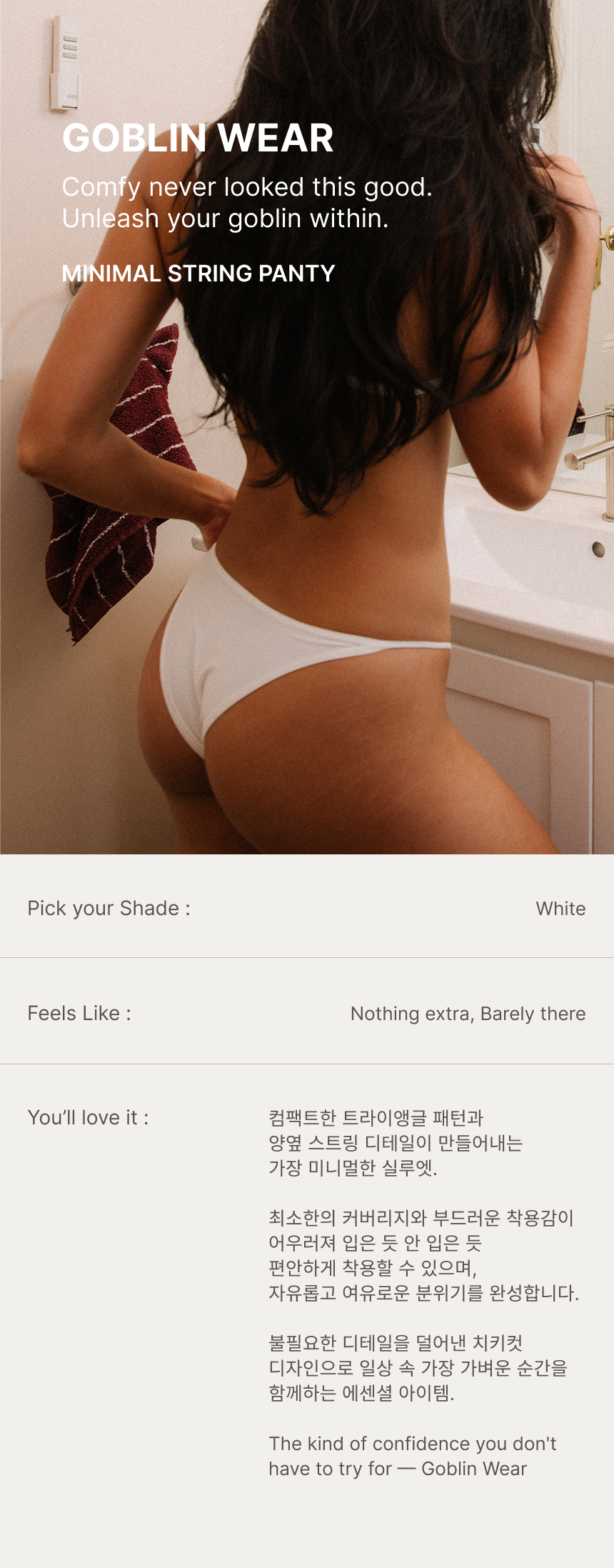 Minimal String Panty (White)