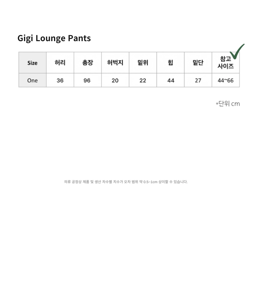 Gigi Lounge Pants (Blue)