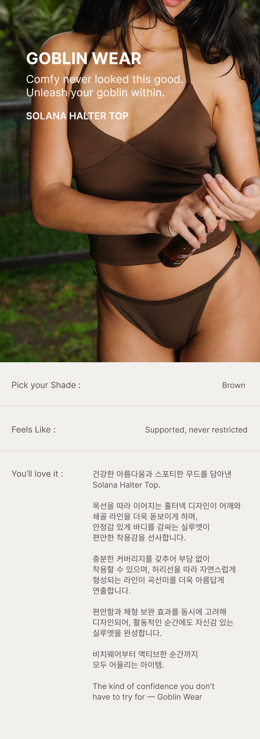 Triangle Bikini Panty(Brown)