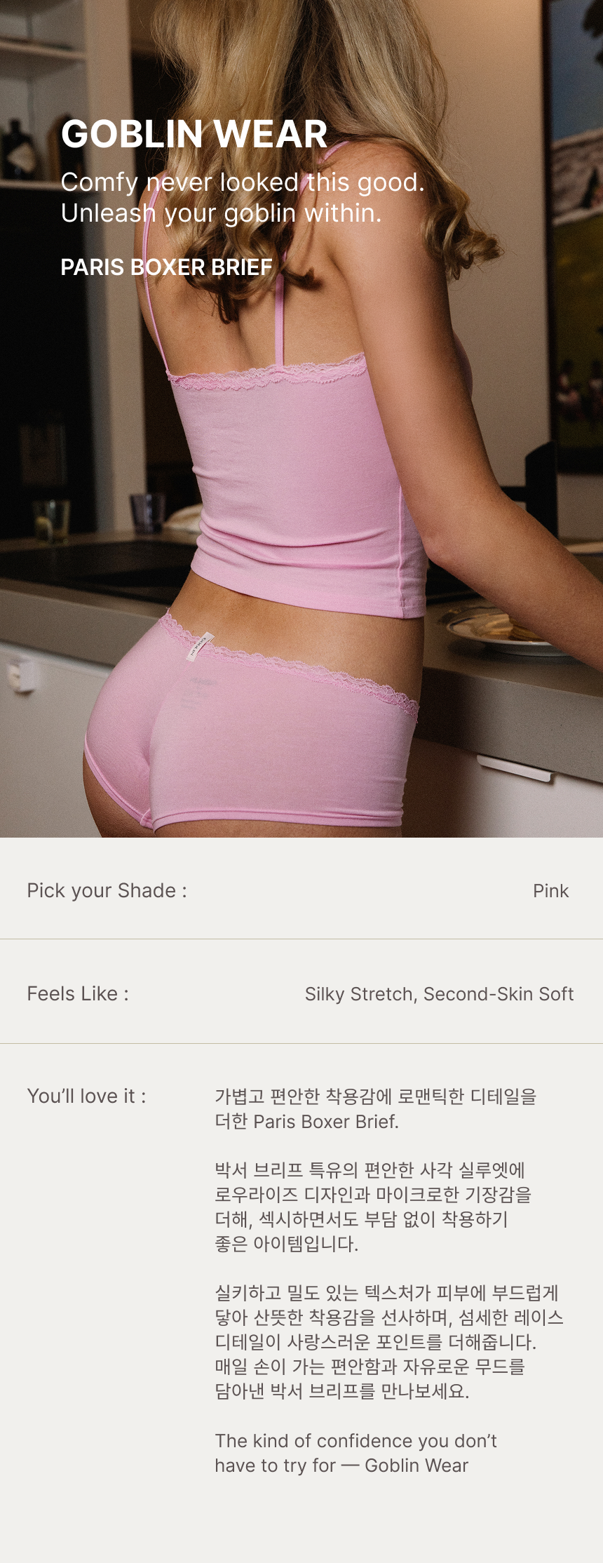 Paris Boxer Brief (Pink)