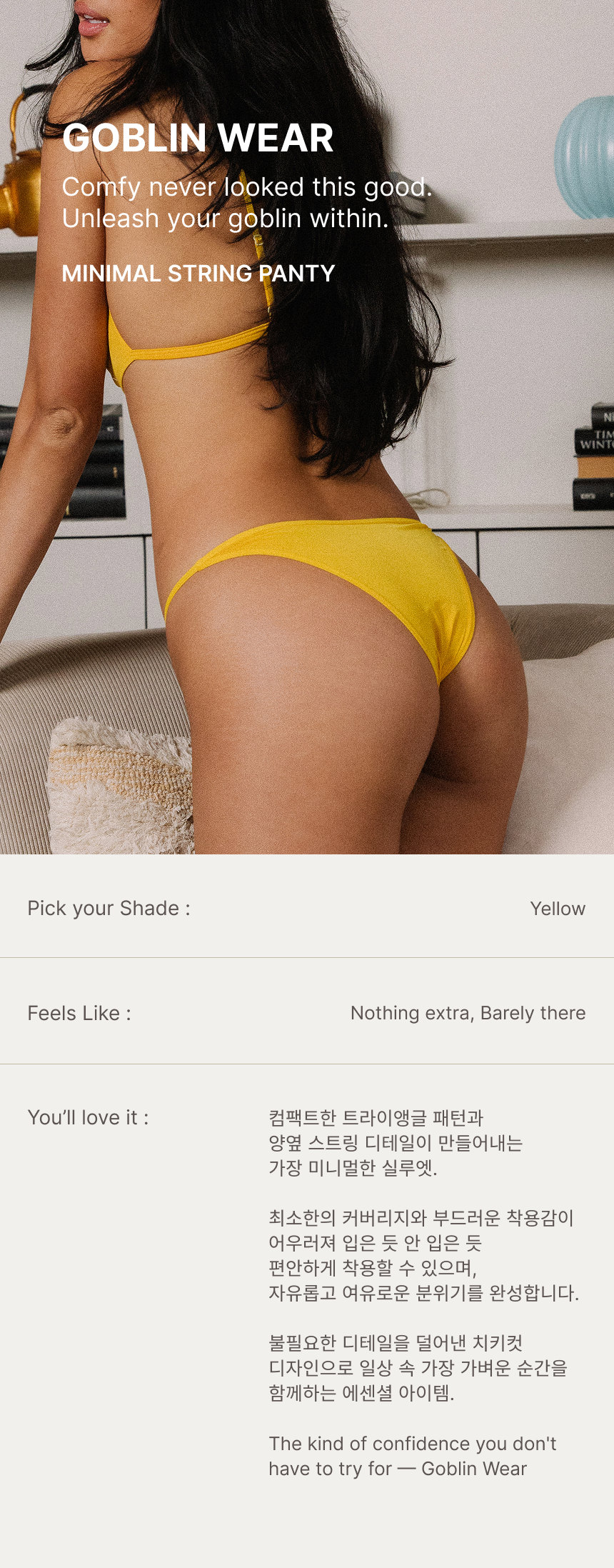 Minimal String Panty (Yellow)