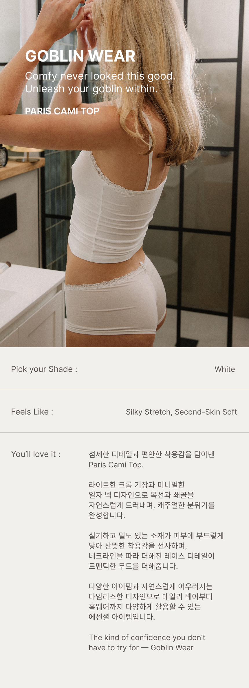 Paris Cami Top (White)