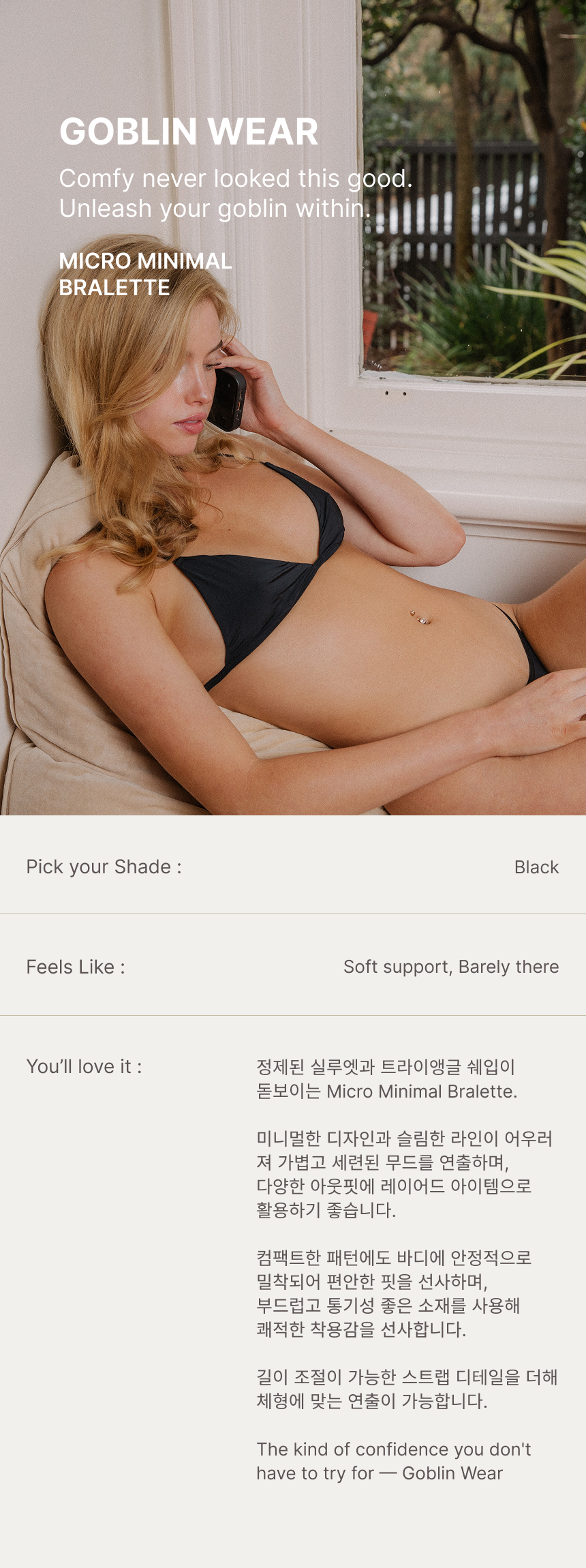 Micro Minimal Bralette (Black)