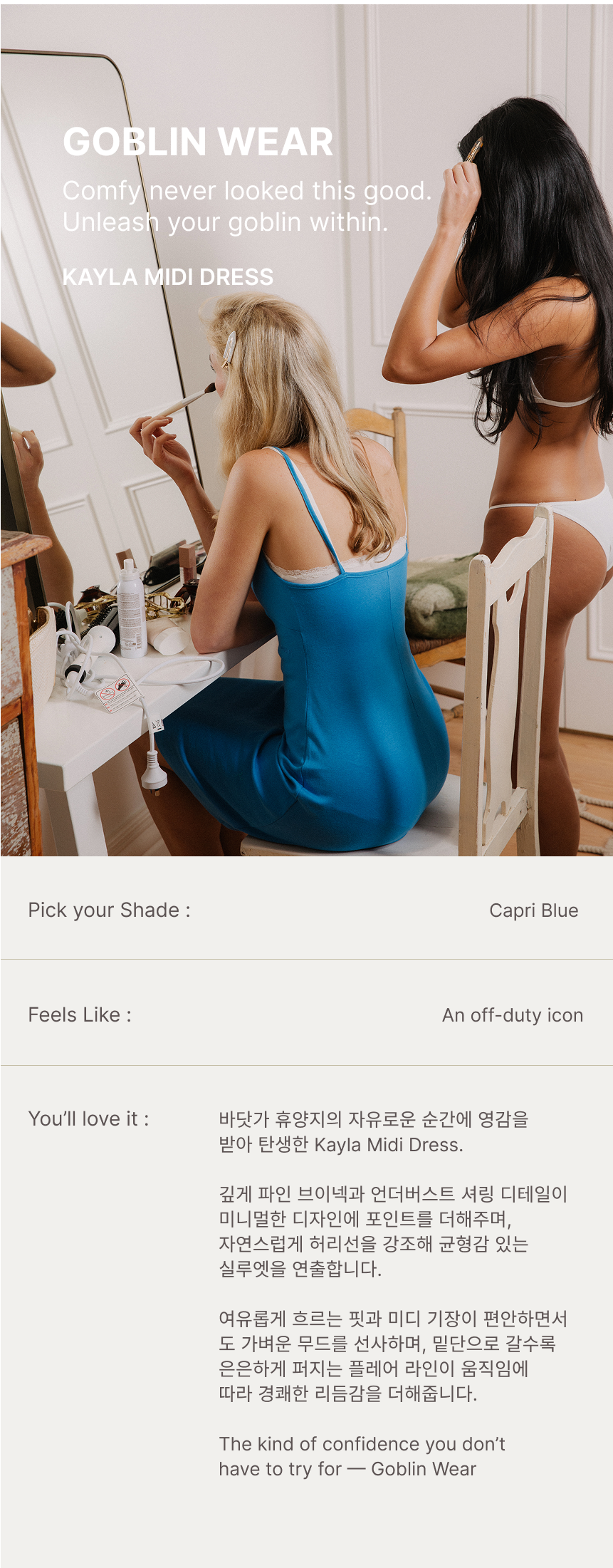 Kayla Midi Dress (Capri Blue)