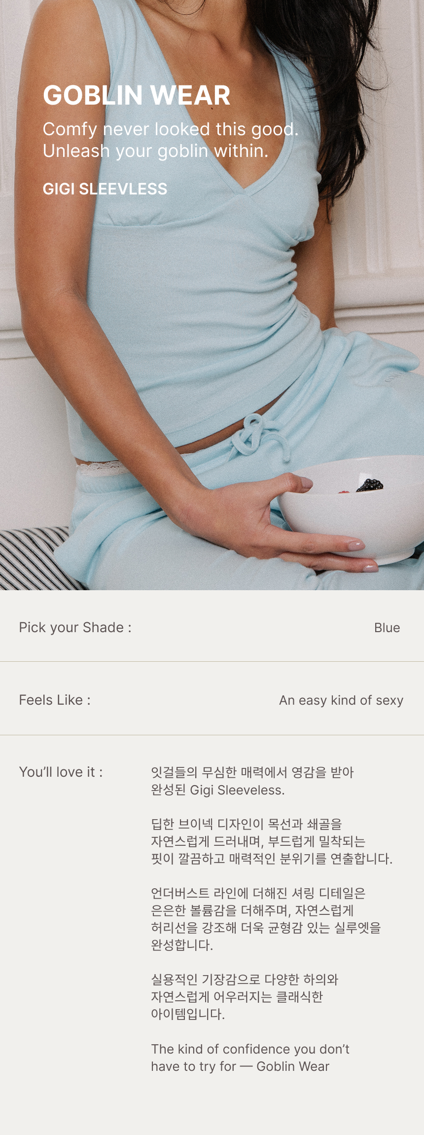 Gigi Sleevless (Blue)