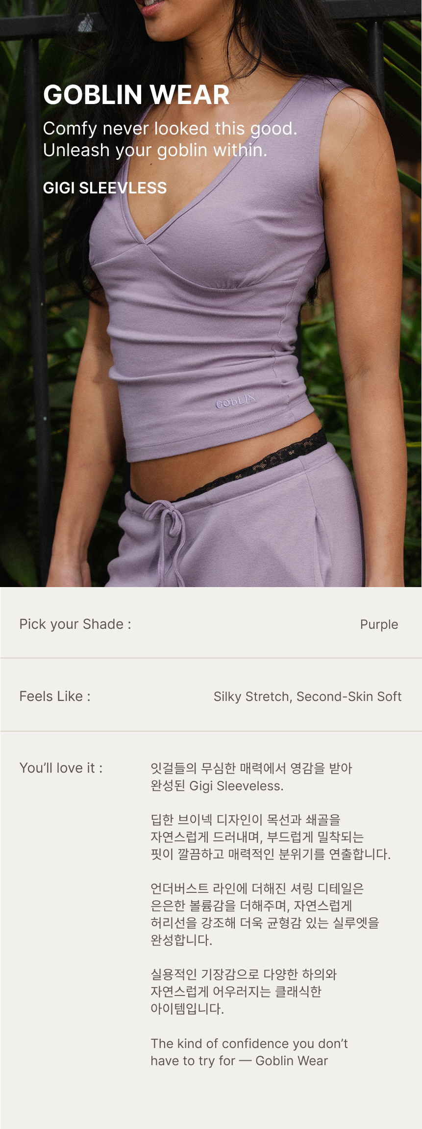 Gigi Sleevless (Purple)