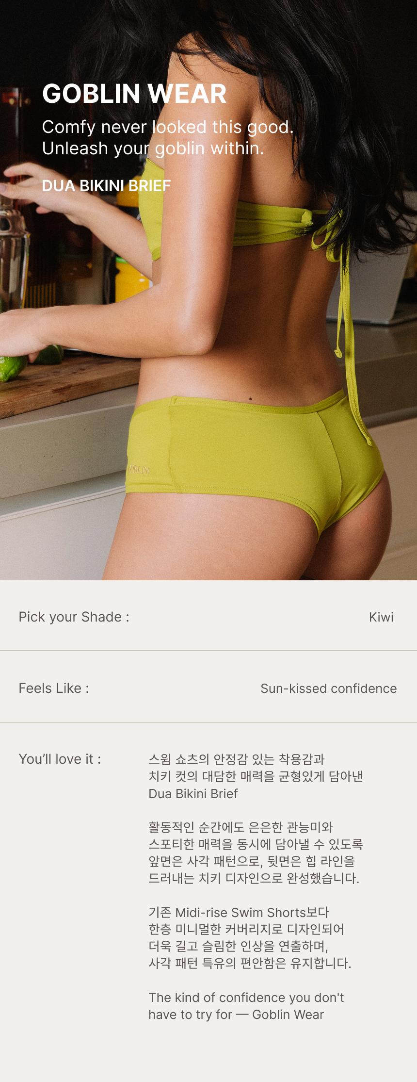 Dua Bikini Brief (Kiwi)