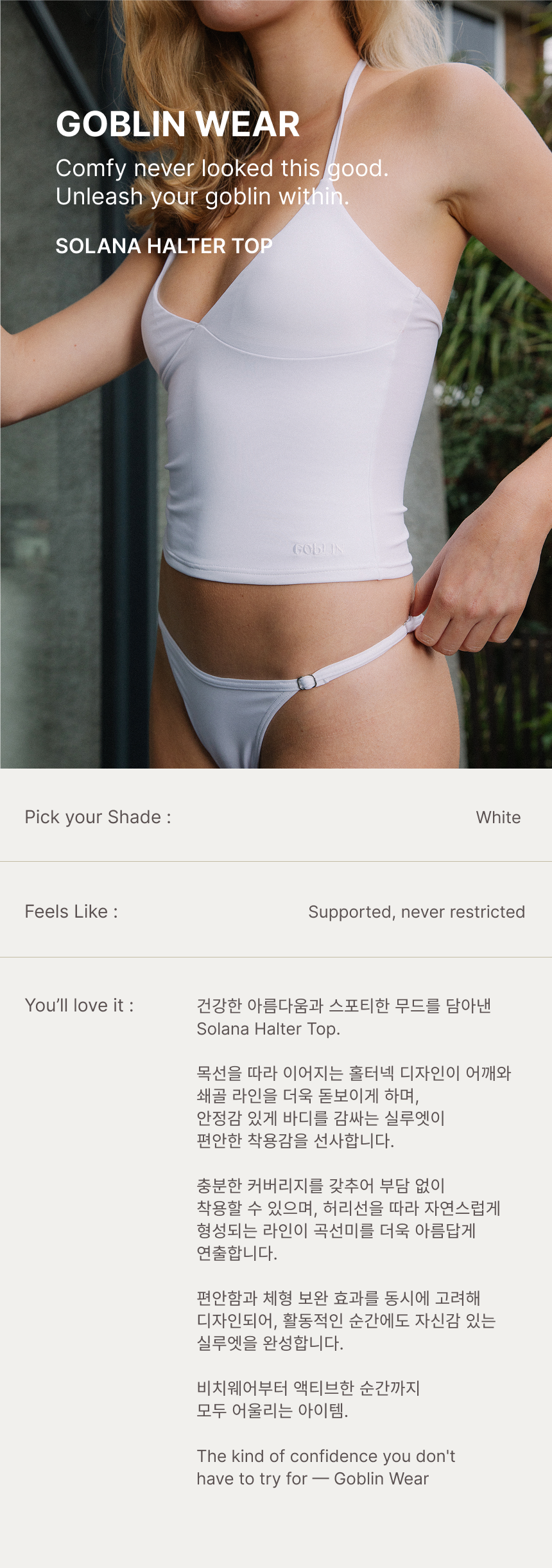 Solana Halter Top (White)