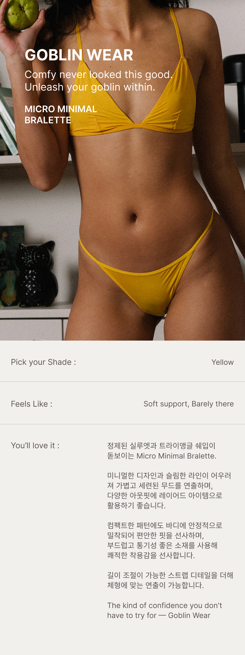 Micro Minimal Bralette (Yellow)
